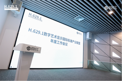 数盒科技“数字画廊”亮相苏州湾数字艺术馆，数字文化创意内容应用服务拓展新场景