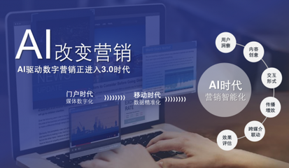 AI营销创想季2.0开赛 携手品牌广告主，共筑数字文化创意梦工厂