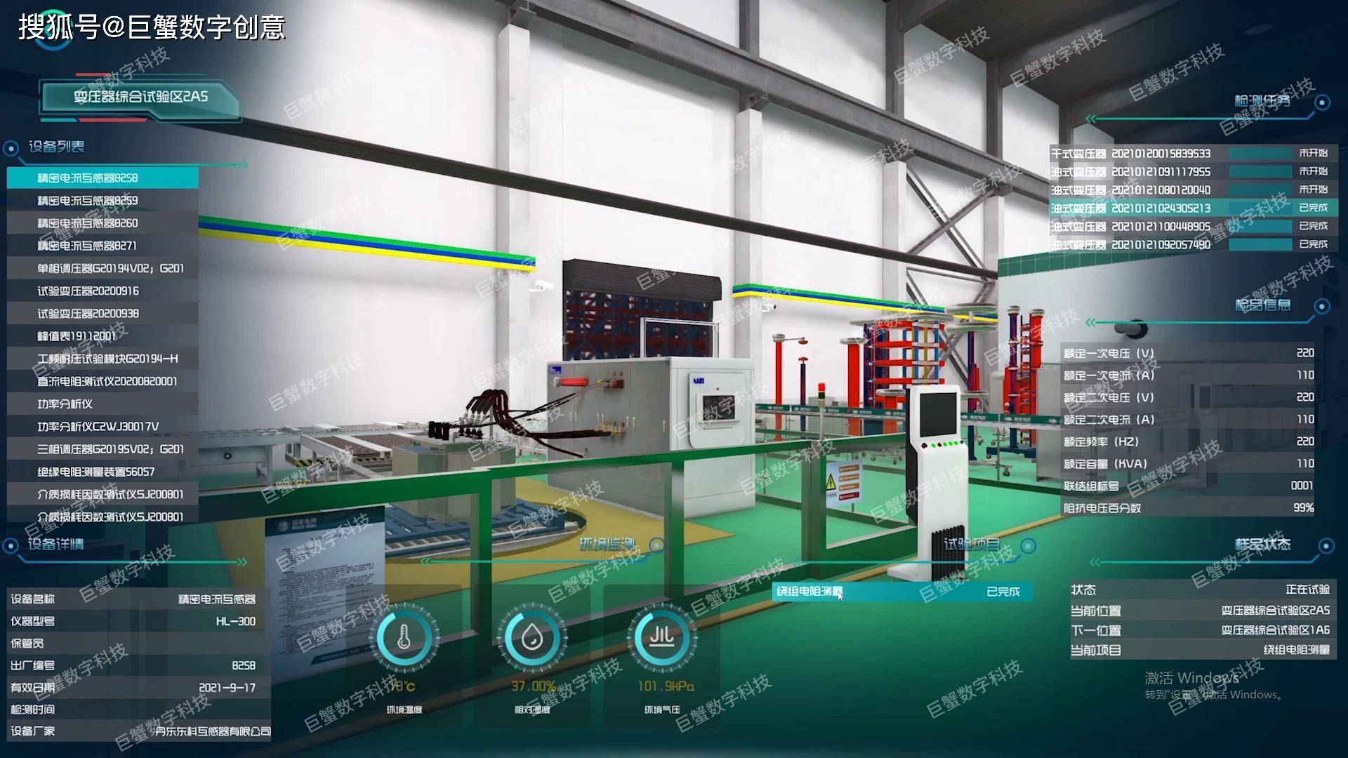 数字孪生与三维仿真 驱动虚拟工厂与智慧园区的新引擎