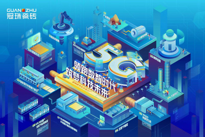 冠珠数字化示范工厂纪录片全网热播，“为美好做更好”引领中国智造新时代