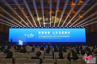 云南 科技赋能、文化铸魂、旅游融合，开启数字文旅新篇章