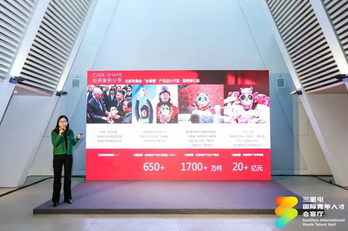 与世界对话的文化三里屯 数字文化创意内容应用服务创新主题沙龙成功举办