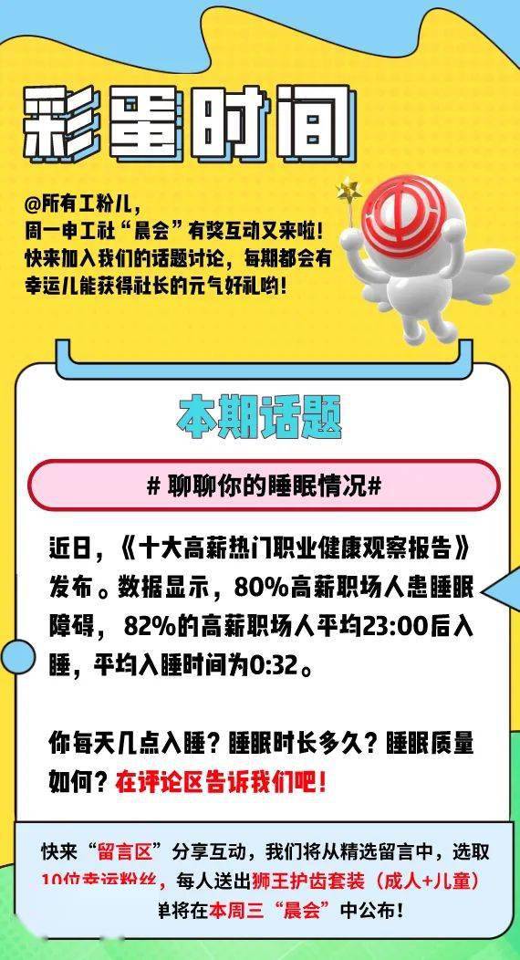 冬日多项新规与服务调整 降温、医疗标识、春节窗口与食品文化指南