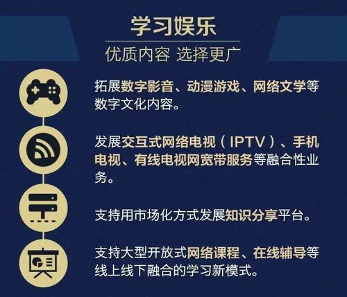 重磅！我国将实施数字内容创新发展工程，数字文化创意内容应用服务迎来新机遇